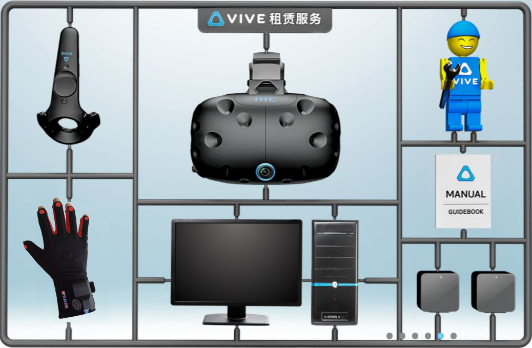 HTC VIVE數據（jù）手套