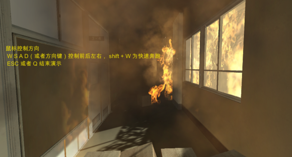 消防安全警示（shì）